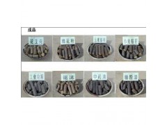 秸稈的利用秸稈顆粒機(jī)農(nóng)業(yè)廢料可再生能源的再加工