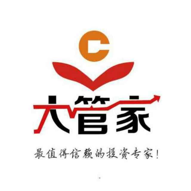 中建投信托-涼山國投集合信托計劃