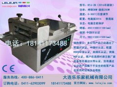 我愛發(fā)明全自動烤魚機視頻，自動烤魚機，現(xiàn)烤魷魚絲機