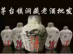 貴州洞藏老壇酒洞藏發(fā)酵