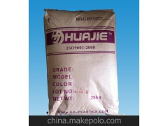 PPA高溫工程塑料 對應美國阿莫科PPA 6133 耐磨PPA高溫工程塑料