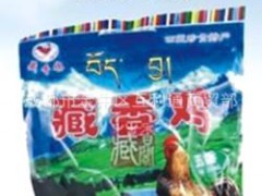 質(zhì)量保證 l供應(yīng)高品質(zhì)、高質(zhì)量的藏香雞