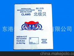廠家直銷北極貝裙邊 東港浩潤(rùn)海產(chǎn)