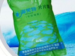 大片增氧劑  長效增氧 水產(chǎn)養(yǎng)殖  專用改善水質(zhì) 提高成活率