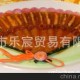 樂宸貿(mào)易 供應(yīng)批發(fā) 純天然優(yōu)質(zhì)極地海藻 各種藻類食品 海茸芯