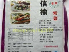 供應(yīng)連云港特產(chǎn)信榆海苔 烤紫菜 壽司紫菜 壽司海苔10枚/包