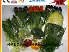 青菜包裝機(jī) 葉菜包裝機(jī) 綠色蔬菜包裝機(jī)