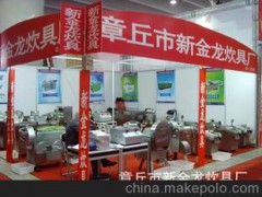 大量生產(chǎn)供應(yīng)根莖類(lèi)瓜果蔬菜 切丁機(jī) 洋蔥切丁機(jī) 切洋蔥丁機(jī)