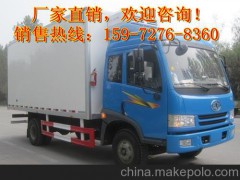 菌類保溫運(yùn)輸車蔬菜運(yùn)輸車廠家直銷價(jià)格