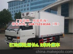 菌類(lèi)保溫運(yùn)輸車(chē)蔬菜運(yùn)輸車(chē)廠家電話