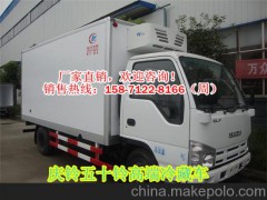 浮山縣菌類(lèi)保溫運(yùn)輸車(chē)蔬菜運(yùn)輸車(chē)廠家直銷(xiāo)沖量?jī)?yōu)惠價(jià)