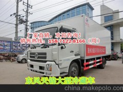 霞山區(qū)菌類(lèi)保溫運(yùn)輸車(chē)蔬菜運(yùn)輸車(chē)年底促銷(xiāo)價(jià)格