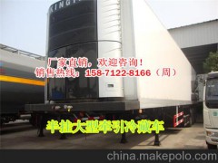 鐘山縣菌類(lèi)保溫運(yùn)輸車(chē)蔬菜運(yùn)輸車(chē)圖片參數(shù)報(bào)價(jià)
