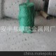 株洲植物攀爬網(wǎng) 高安植物攀爬網(wǎng) 湛江植物攀爬網(wǎng) 常德植物攀爬網(wǎng)