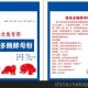 誘食多酶酵母粉/誘食多酶酵母粉/酵母粉