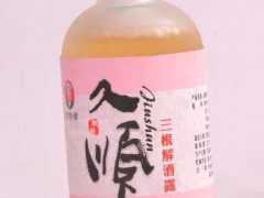 尚錚寶廠家直銷 量大從優(yōu) 藥用植物熬茶 功能飲料 招商 代理加盟
