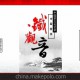 茶葉類包裝盒生產(chǎn)廠家