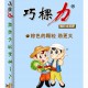 經(jīng)濟(jì)作物專用肥 速溶無殘?jiān)煽昧︻w粒水溶肥 膨果生根一步到位