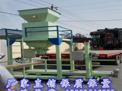 直銷糧食種子 面粉 大米包裝機(jī) 稱量灌裝封口一體機(jī) 電子包裝秤