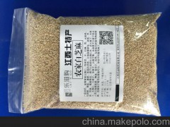 供應白芝麻，修水白芝麻，屋背山上特產(chǎn)