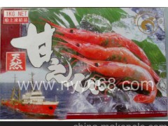 供應(yīng)水產(chǎn)冷鮮俄羅斯產(chǎn)1KG有頭甜蝦壽司食材批發(fā)