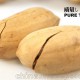 樓蘭蜜語干果堅(jiān)果奶油長壽果山核桃碧根果210g 三袋包郵JGHT012A