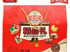 俞記果仁精品禮禮盒 干果堅(jiān)果炒貨類組合年貨禮包 春節(jié)送禮滿包郵