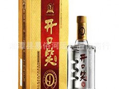 供應52°白酒  開口笑9年 優(yōu)質(zhì)批發(fā)  開口笑 中國馳名品牌