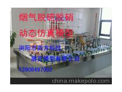 糧油機(jī)械產(chǎn)品模型