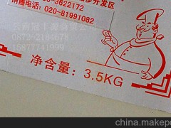 星王牌陳村堿水適用于米面類(lèi)、肉類(lèi)等制品的加工制作