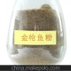 金槍魚(yú)粉 粗蛋白≥60% 飼料誘食劑 飼料添加劑 魚(yú)粉水產(chǎn)飼料
