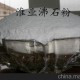 水產(chǎn)飼料沸石粉