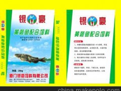 特供優(yōu)質(zhì)水產(chǎn)飼料