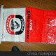羅非魚水產(chǎn)飼料編織袋 彩色黃色pp/p塑料編織袋子