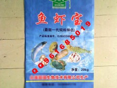 供應(yīng)水產(chǎn)飼料包裝袋