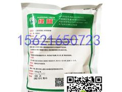 治療家禽腸炎水泄8～12小時(shí)治療痢菌凈的無(wú)藥殘?zhí)娲?/></a></dt>
<dd><a href=