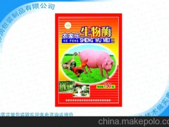 專業(yè)生產(chǎn) 家禽藥袋 獸藥包裝袋 歡迎咨詢