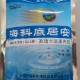 供應(yīng)安全魚(yú)藥 水產(chǎn)漁藥養(yǎng)殖必備改底優(yōu)品—海科底居安