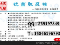 板藍根提取物 原料藥 制藥廠 濰坊利邦獸藥