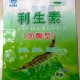 水產漁藥 海富加酶型利生素
