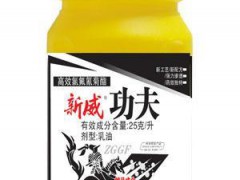 供應(yīng)2.5功夫高效氯氟氰菊酯殺蟲劑農(nóng)藥