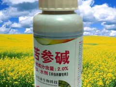2.0%生物農(nóng)藥