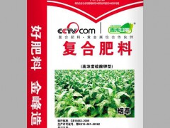 復(fù)合肥料 煙草專用肥 化肥批發(fā) N16P16K8