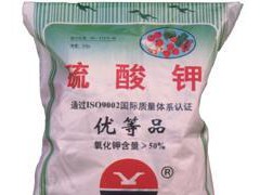 山東海化直供大棚蔬菜專用化肥硫酸鉀
