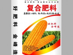 玉米專用肥 復(fù)合肥 湖北化肥批發(fā) N28P6K6
