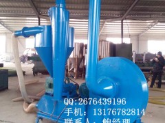 杭州氣力輸送機(jī)價格 糧倉運(yùn)輸機(jī)械設(shè)備吸糧機(jī) 小型吸糧機(jī)F8