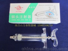 20ML 獸醫(yī)用 萬佳(原紅旗)稽峰  精品塑鋼注射器 銅頭注射器 針筒