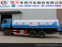 東風(fēng)后八輪20方農(nóng)藥噴灑車配置