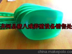 供應(yīng)原料級(jí)塑料飼料鏟 豬用飼料鏟 畜牧養(yǎng)殖器械