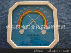 生產 畜牧養(yǎng)殖干濕溫度計 種植用 溫度表 表盤式 高級干濕溫度計